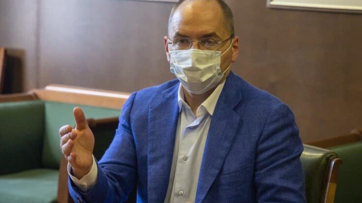 В МОЗ назвали критерий успешности карантина "выходного дня" В МОЗ назвали критерий успешности карантина "выходного дня"