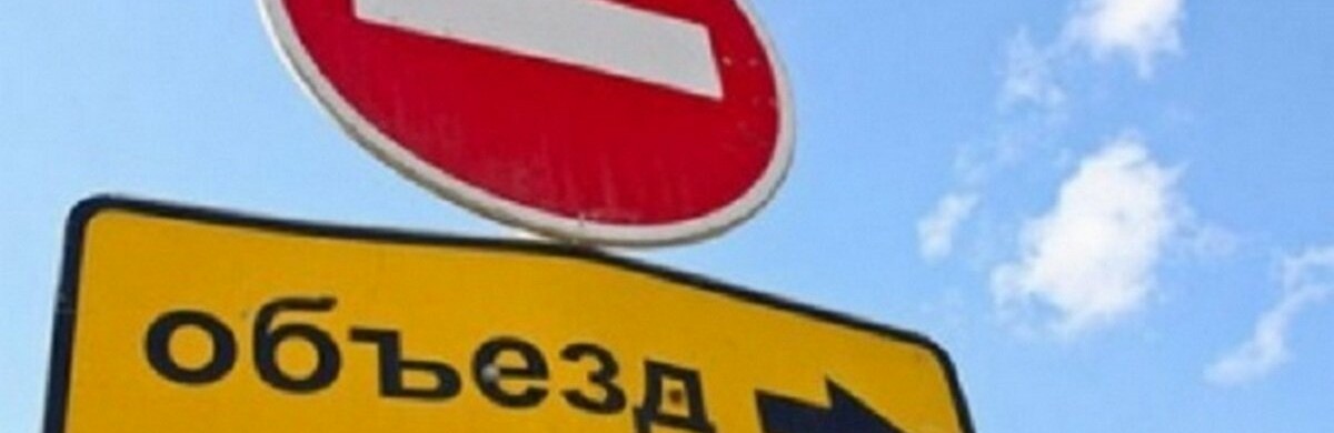 Где сегодня в Мелитополе будет не проехать? Где сегодня в Мелитополе будет не проехать?, Олеся Груснёва