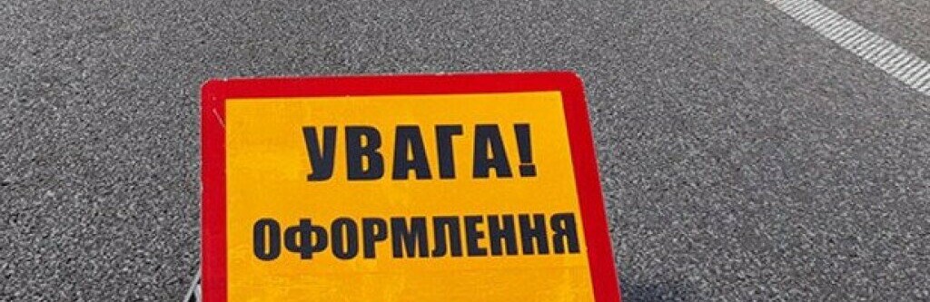 Уже скоро о нарушителях дорожного движения можно будет сообщать в мобильном приложении